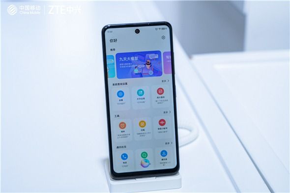 中兴通讯系列AI终端亮相2024中国移动合作伙伴大会共创AI+时代 中兴通讯系列AI终端亮相2024中国移动合作伙伴大会共创AI+时代