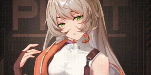 硬核机甲启示乐彩霞技能介绍 硬核机甲启示乐彩霞技能介绍