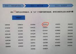 41114车牌号的文化寓意与吉利与否探讨 41114车牌号的文化寓意与吉利与否探讨
