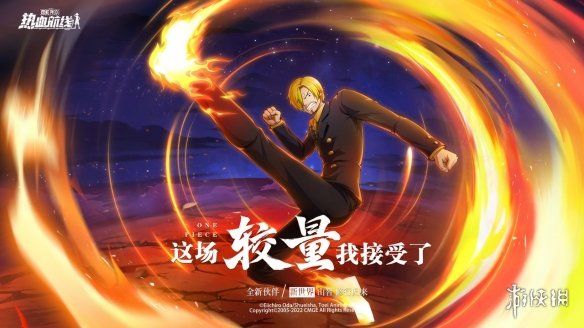 航海王热血航线10月ss是谁新世界路飞下一个是谁 航海王热血航线10月ss是谁新世界路飞下一个是谁