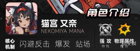 绝区零常驻五星角色分享 绝区零常驻五星角色分享