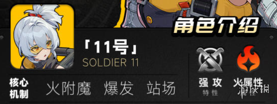 绝区零常驻五星角色分享 绝区零常驻五星角色分享