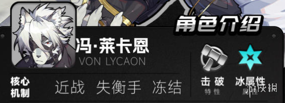 绝区零常驻五星角色分享 绝区零常驻五星角色分享