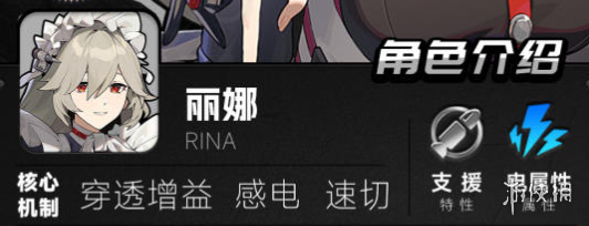 绝区零常驻五星角色分享 绝区零常驻五星角色分享