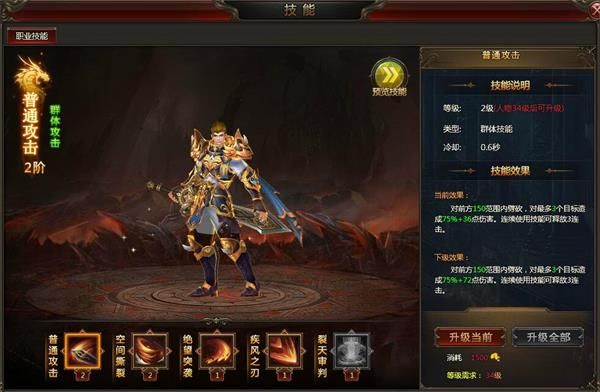 华天龙龙之女神女神降临与你一起屠龙 华天龙龙之女神女神降临与你一起屠龙