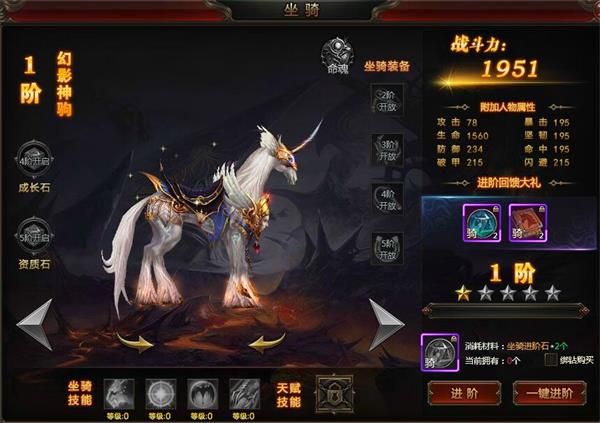 华天龙龙之女神女神降临与你一起屠龙 华天龙龙之女神女神降临与你一起屠龙