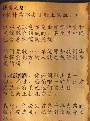 魔兽世界侏儒之怒怎么做,刀锋山任务奖励玩具效果揭秘 魔兽世界侏儒之怒怎么做,刀锋山任务奖励玩具效果揭秘