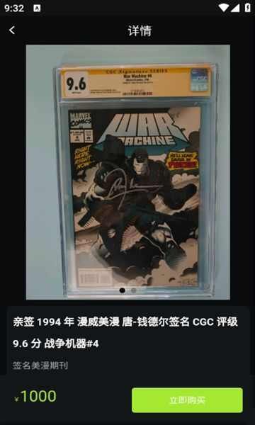 卡域app最新版下载图片1