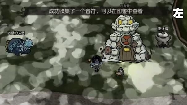 饥荒新家园企鹅世界音符在哪企鹅世界音符获得方法是怎么样的 饥荒新家园企鹅世界音符在哪企鹅世界音符获得方法是怎么样的