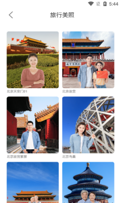 靓颜相机app下载安装最新版图片1