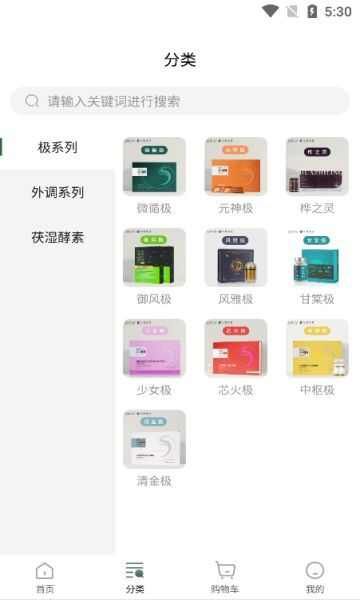 九健优养正版app下载图片1