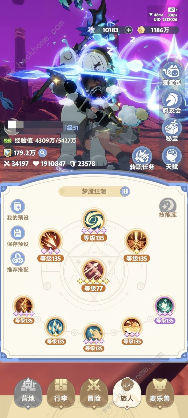 出发吧麦芬怎么卡单幻弓单幻弓爆发实战技巧 出发吧麦芬怎么卡单幻弓单幻弓爆发实战技巧