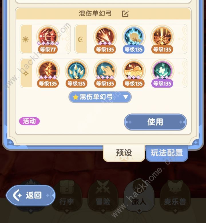 出发吧麦芬怎么卡单幻弓单幻弓爆发实战技巧 出发吧麦芬怎么卡单幻弓单幻弓爆发实战技巧