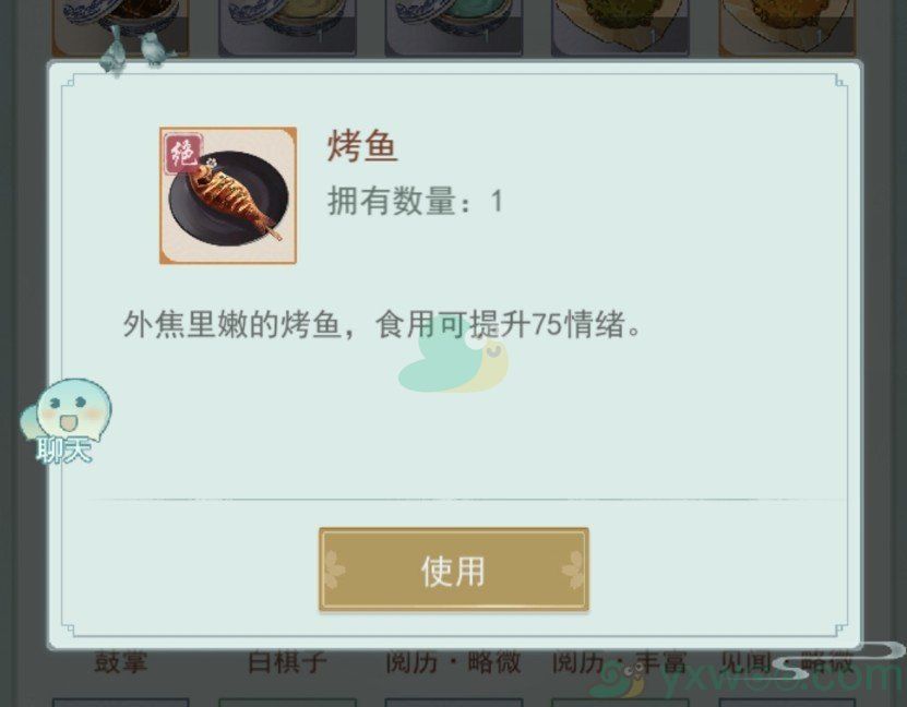 江湖悠悠情绪提升方法介绍 江湖悠悠情绪提升方法介绍