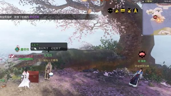 逆水寒烟火韶光活动怎么玩 逆水寒烟火韶光活动怎么玩