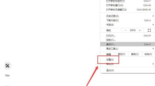 谷歌浏览器设置硬件加速的方法 谷歌浏览器设置硬件加速的方法