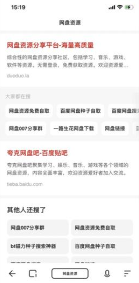 夸克网盘如何免费扩容到6t 夸克网盘如何免费扩容到6t