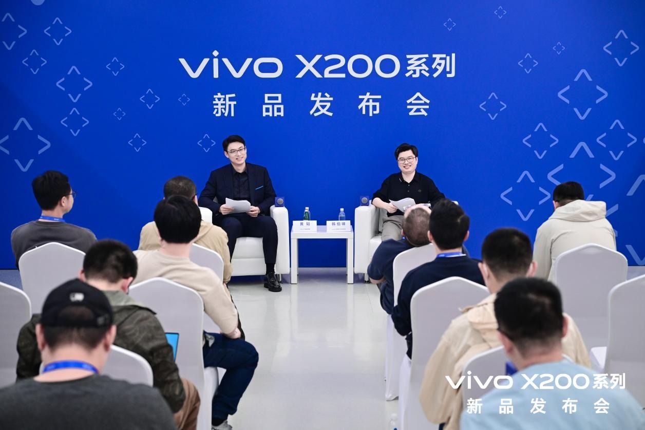 vivo黄韬:X200系列定价很极限,Promini满足不同用户需求 vivo黄韬:X200系列定价很极限,Promini满足不同用户需求