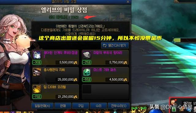 DNF毕业装备全新加百利4词条自定义2500万金币 DNF毕业装备全新加百利4词条自定义2500万金币