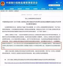保监会监管下年金险4.025%利率产品购买难度与优势分析 保监会监管下年金险4.025%利率产品购买难度与优势分析