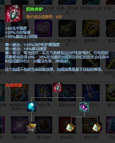 下班开黑吗英雄联盟无限火力套路玩法,快乐起来 下班开黑吗英雄联盟无限火力套路玩法,快乐起来