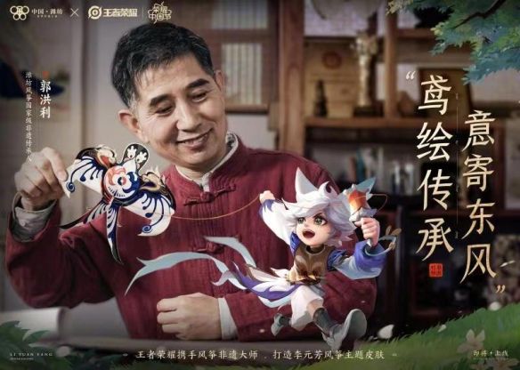 七夕将至王者荣耀再携周深带来跨次元浪漫联动 七夕将至王者荣耀再携周深带来跨次元浪漫联动