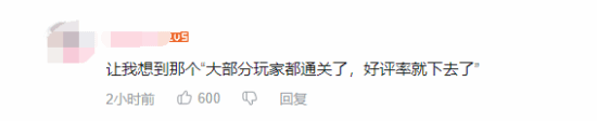 黑神话:悟空Steam好评如潮,评论数突破70万大关 黑神话:悟空Steam好评如潮,评论数突破70万大关