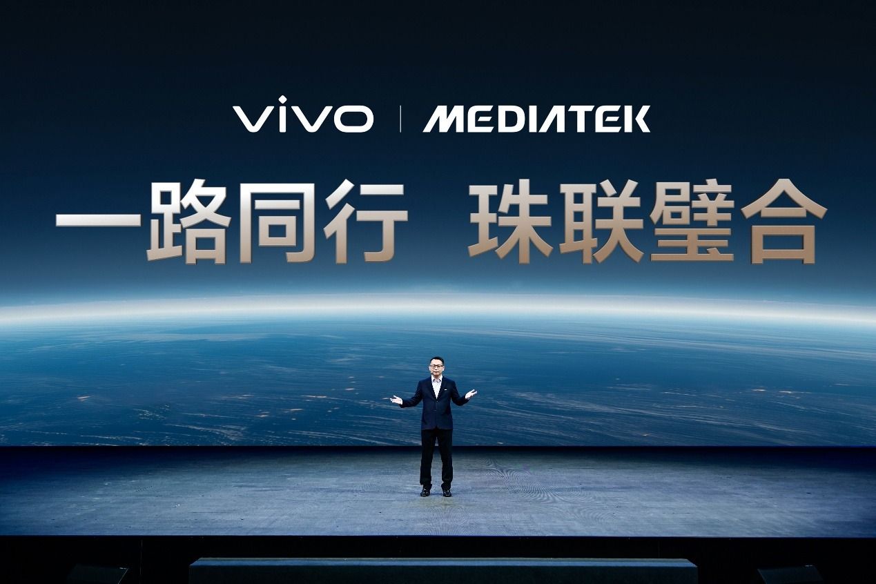 深入底层核心架构!联发科携手vivo打造X200系列高端旗舰手机 深入底层核心架构!联发科携手vivo打造X200系列高端旗舰手机