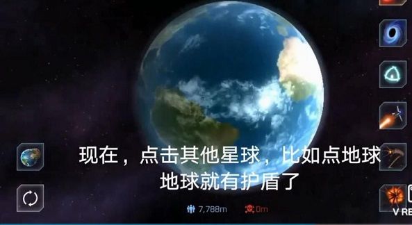 SolarSmash星球护盾如何激活星球护盾开启方法 SolarSmash星球护盾如何激活星球护盾开启方法