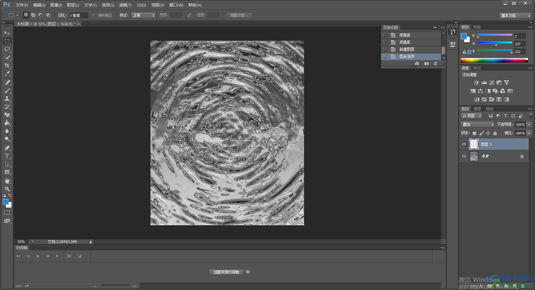 AdobePhotoshop制作水波纹效果的方法 AdobePhotoshop制作水波纹效果的方法