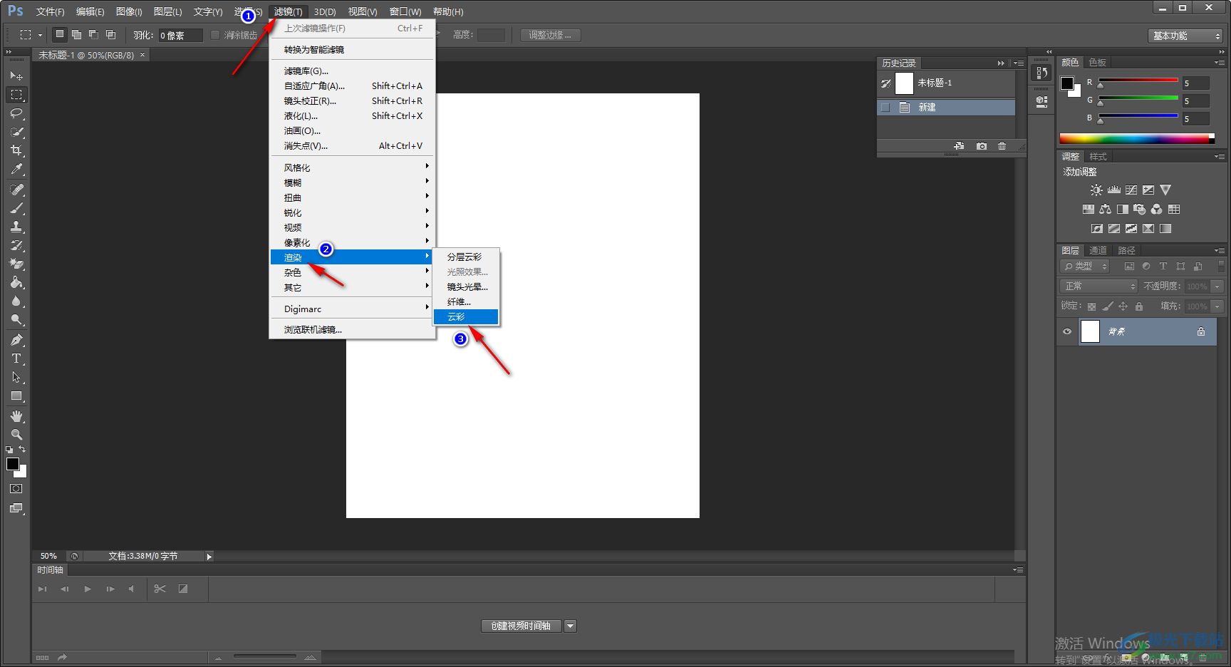 AdobePhotoshop制作水波纹效果的方法 AdobePhotoshop制作水波纹效果的方法