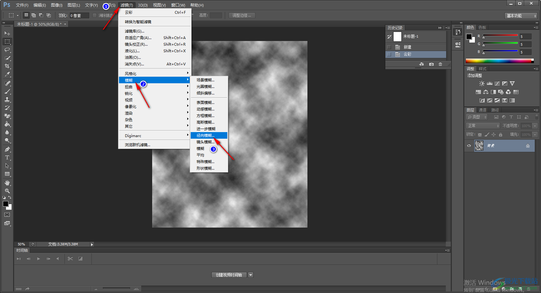 AdobePhotoshop制作水波纹效果的方法 AdobePhotoshop制作水波纹效果的方法