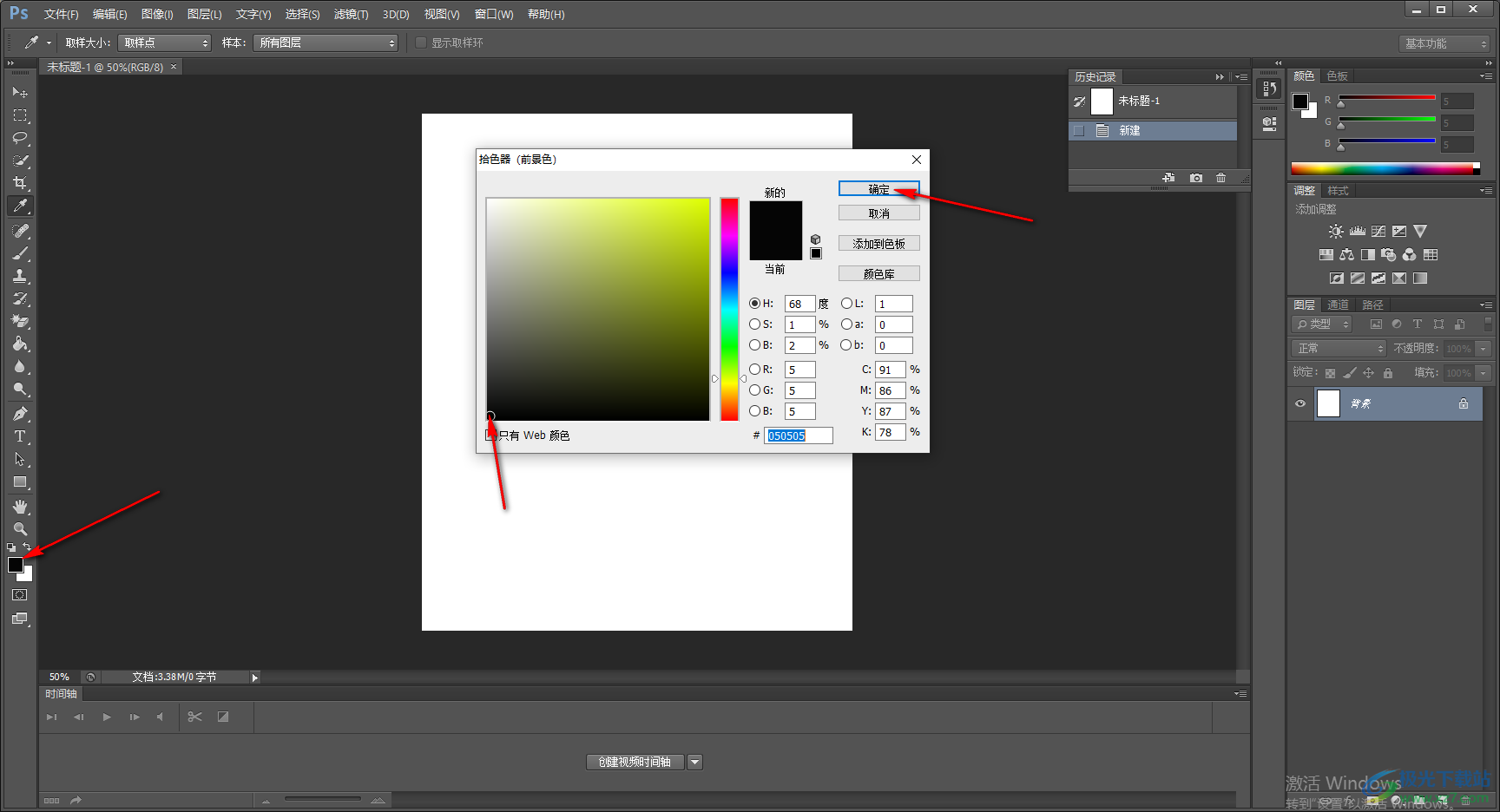 AdobePhotoshop制作水波纹效果的方法 AdobePhotoshop制作水波纹效果的方法