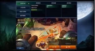 LOL枢纽攻防战:防守方应选择哪些英雄及玩法指南 LOL枢纽攻防战:防守方应选择哪些英雄及玩法指南