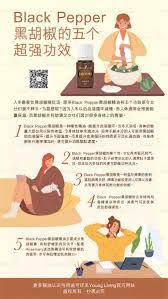 撒胡椒面儿：寓意广泛分散、平均分配的比喻