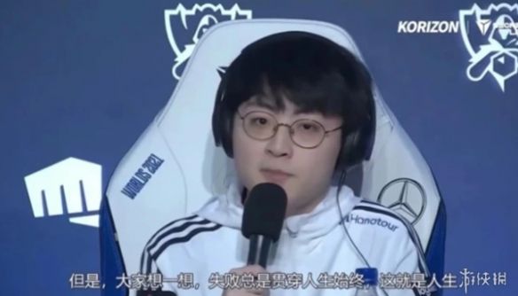 DK全队抵达韩国,Showmaker沮丧比耶,失败总是贯穿人生始终 DK全队抵达韩国,Showmaker沮丧比耶,失败总是贯穿人生始终