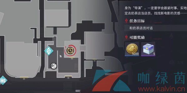 归龙潮取材巧思任务完成方法 归龙潮取材巧思任务完成方法