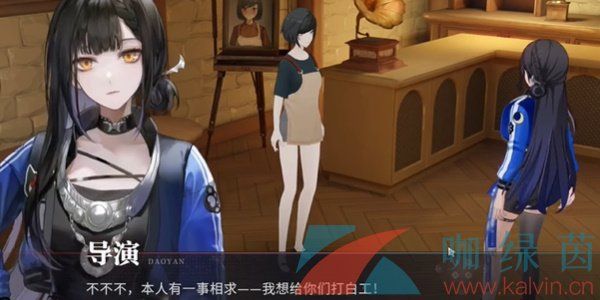 归龙潮取材巧思任务完成方法 归龙潮取材巧思任务完成方法