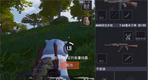 和平精英金刚结晶作用是什么吃鸡金刚结晶用途一览 和平精英金刚结晶作用是什么吃鸡金刚结晶用途一览