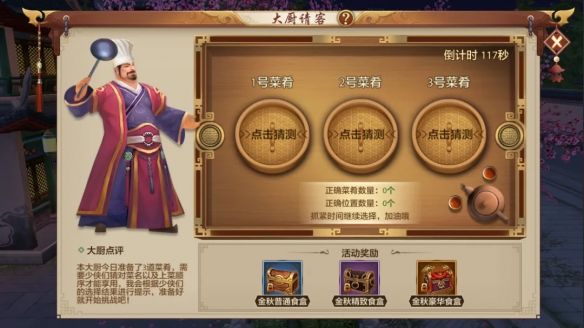 快炫我嘴里!大厨请客别错过,一起来天龙干饭吧 快炫我嘴里!大厨请客别错过,一起来天龙干饭吧
