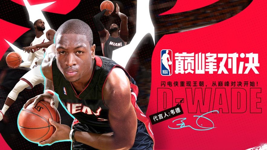 NBA巅峰对决球员属性有哪些六大球员属性详解 NBA巅峰对决球员属性有哪些六大球员属性详解