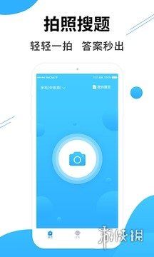 和学小易差不多的软件和学小易差不多的app大全 和学小易差不多的软件和学小易差不多的app大全