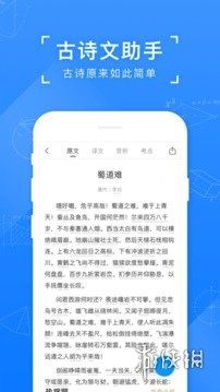 和学小易差不多的软件和学小易差不多的app大全 和学小易差不多的软件和学小易差不多的app大全
