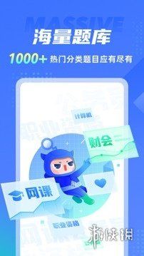 和学小易差不多的软件和学小易差不多的app大全 和学小易差不多的软件和学小易差不多的app大全