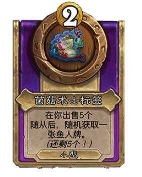 炉石传说30.6新增饰品、随从总汇30.6版本酒馆战棋更新抢先看 炉石传说30.6新增饰品、随从总汇30.6版本酒馆战棋更新抢先看