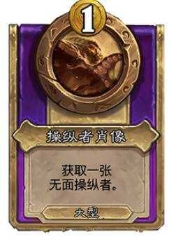 炉石传说30.6新增饰品、随从总汇30.6版本酒馆战棋更新抢先看 炉石传说30.6新增饰品、随从总汇30.6版本酒馆战棋更新抢先看