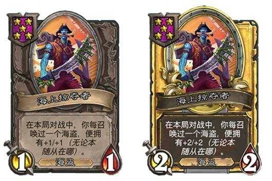 炉石传说30.6新增饰品、随从总汇30.6版本酒馆战棋更新抢先看 炉石传说30.6新增饰品、随从总汇30.6版本酒馆战棋更新抢先看