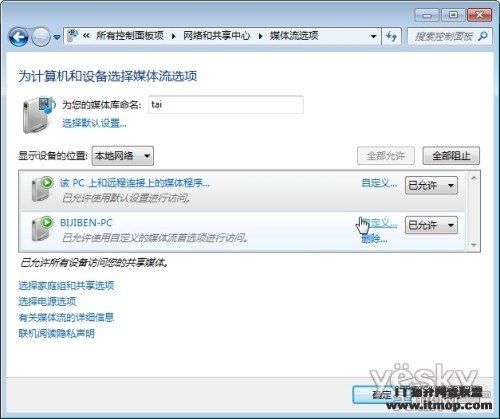 Windows7加XP的局域网搭建与文件共享 Windows7加XP的局域网搭建与文件共享