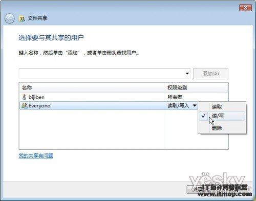 Windows7加XP的局域网搭建与文件共享 Windows7加XP的局域网搭建与文件共享