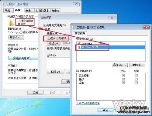 Windows7加XP的局域网搭建与文件共享 Windows7加XP的局域网搭建与文件共享